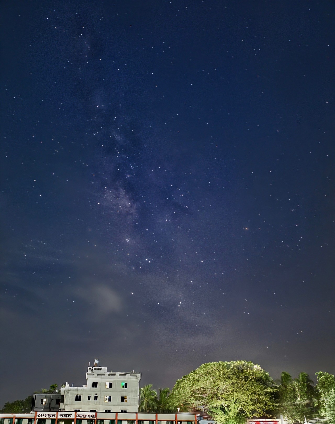 Our Galaxy. Free Skies photos